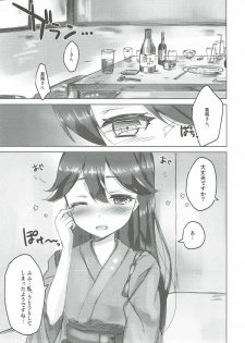 (COMIC1☆12) [Nagashi Soumen (Yuzaki)] Koyoi, Houshou-san to. (Kantai Collection -KanColle-) - page 2