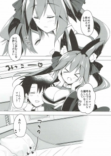 (C92) [Otona Shuppan (Hitsuji Takako)] Tamamo no Mama (Fate/Grand Order) - page 19