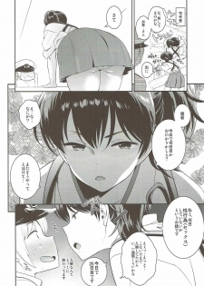 (C90) [Kikkaya (Uesugi Kyoushirou, Sakaki Yuino)] Koyoi IKaga desu ka (Kantai Collection -KanColle-) - page 4