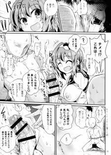 (Shuuki Reitaisai 4) [Konnyaku Nabe (magifuro Konnyaku)] Seme Seme JK Sanae-san (Touhou Project) - page 11