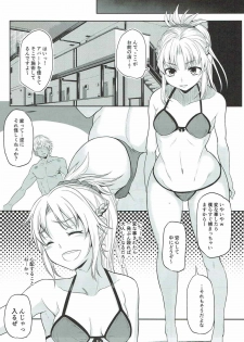 (COMIC1☆12) [Rorinoutage (Shimantogawa)] Mo-san to Charao to Oil Massage to (Fate/Grand Order) - page 6