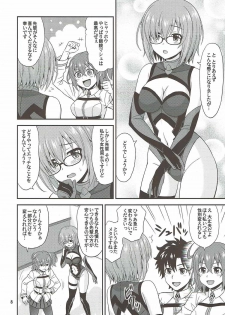 (COMIC1☆12) [Junpuumanpandou (Hida Tatsuo)] Uchi no Megane no Niau Tayoreru Kouhai ga Totemo Kawaii! (Fate/Grand Order) - page 7