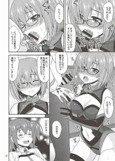 (COMIC1☆12) [Junpuumanpandou (Hida Tatsuo)] Uchi no Megane no Niau Tayoreru Kouhai ga Totemo Kawaii! (Fate/Grand Order) - page 11