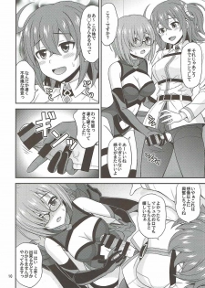 (COMIC1☆12) [Junpuumanpandou (Hida Tatsuo)] Uchi no Megane no Niau Tayoreru Kouhai ga Totemo Kawaii! (Fate/Grand Order) - page 9