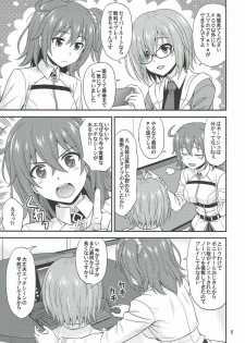 (COMIC1☆12) [Junpuumanpandou (Hida Tatsuo)] Uchi no Megane no Niau Tayoreru Kouhai ga Totemo Kawaii! (Fate/Grand Order) - page 4