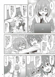 (COMIC1☆12) [Junpuumanpandou (Hida Tatsuo)] Uchi no Megane no Niau Tayoreru Kouhai ga Totemo Kawaii! (Fate/Grand Order) - page 5