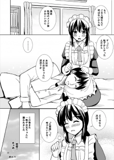 (COMIC1☆12) [Lemontei (Okawa Wataru)] Watashi no Goshujin-sama (Kantai Collection -KanColle-) - page 22