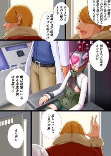 [EggplantEx] Koiyoku Sennou Choukyou Part 1-4 (Kantai Collection -KanColle-) - page 9