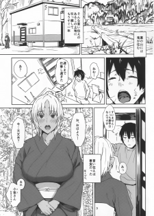 (C89) [Obumanjuu (obmas)] Hatsujouki - page 2