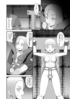 [STUDIO HP+ (IceLee)] Teisou Sentai Virginal Colors Dai-ichi-wa - page 14