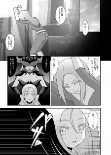 [STUDIO HP+ (IceLee)] Teisou Sentai Virginal Colors Dai-ichi-wa - page 7