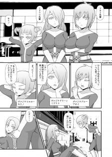[STUDIO HP+ (IceLee)] Teisou Sentai Virginal Colors Dai-ichi-wa - page 5
