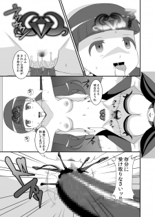 [STUDIO HP+ (IceLee)] Teisou Sentai Virginal Colors Dai-ichi-wa - page 23