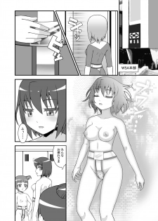 [STUDIO HP+ (IceLee)] Teisou Sentai Virginal Colors Dai-ichi-wa - page 8
