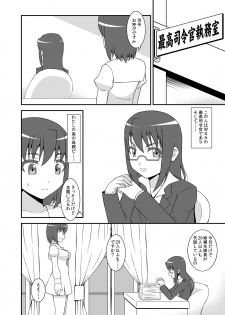 [STUDIO HP+ (IceLee)] Teisou Sentai Virginal Colors Dai-ichi-wa - page 12