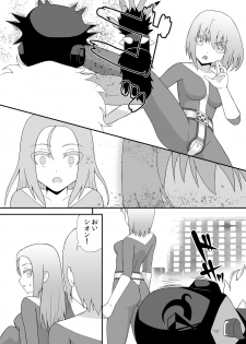 [STUDIO HP+ (IceLee)] Teisou Sentai Virginal Colors Dai-ichi-wa - page 4