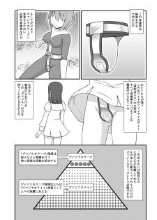 [STUDIO HP+ (IceLee)] Teisou Sentai Virginal Colors Dai-ichi-wa - page 10