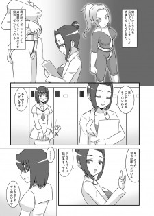 [STUDIO HP+ (IceLee)] Teisou Sentai Virginal Colors Dai-ichi-wa - page 11