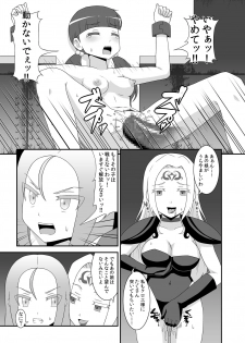 [STUDIO HP+ (IceLee)] Teisou Sentai Virginal Colors Dai-ichi-wa - page 21