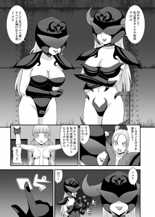 [STUDIO HP+ (IceLee)] Teisou Sentai Virginal Colors Dai-ichi-wa - page 15