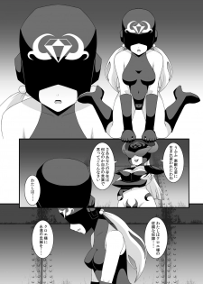 [STUDIO HP+ (IceLee)] Teisou Sentai Virginal Colors Dai-ichi-wa - page 26