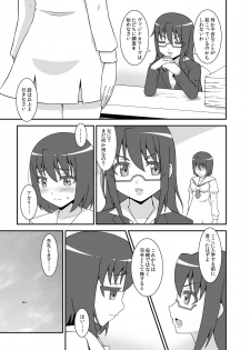 [STUDIO HP+ (IceLee)] Teisou Sentai Virginal Colors Dai-ichi-wa - page 13