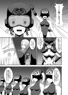 [STUDIO HP+ (IceLee)] Teisou Sentai Virginal Colors Dai-ichi-wa - page 27