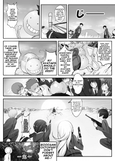 [Kazan no You] Target Chikyuu | Target Earth (Ansatsu Kyoushitsu) [English] [Degenerate_X] - page 13