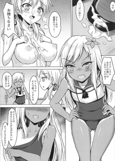 (COMIC1☆12) [Milkshake Work (Milkshake)] Doitsu Kanmusu Soushuuhen (Kantai Collection -KanColle-) - page 28