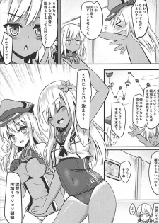 (COMIC1☆12) [Milkshake Work (Milkshake)] Doitsu Kanmusu Soushuuhen (Kantai Collection -KanColle-) - page 50