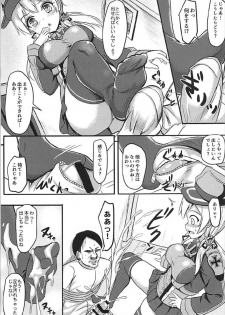 (COMIC1☆12) [Milkshake Work (Milkshake)] Doitsu Kanmusu Soushuuhen (Kantai Collection -KanColle-) - page 44