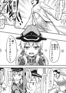 (COMIC1☆12) [Milkshake Work (Milkshake)] Doitsu Kanmusu Soushuuhen (Kantai Collection -KanColle-) - page 43