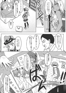 (COMIC1☆12) [Milkshake Work (Milkshake)] Doitsu Kanmusu Soushuuhen (Kantai Collection -KanColle-) - page 21