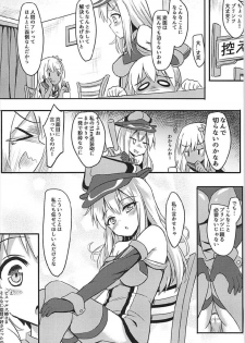 (COMIC1☆12) [Milkshake Work (Milkshake)] Doitsu Kanmusu Soushuuhen (Kantai Collection -KanColle-) - page 49