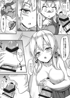 (COMIC1☆12) [Milkshake Work (Milkshake)] Doitsu Kanmusu Soushuuhen (Kantai Collection -KanColle-) - page 45