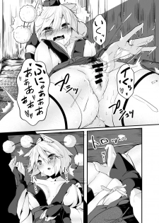 [Nanika no Heya (Hira)] Inu no Onee-chan no Hatsujou (Touhou Project) [Digital] - page 6