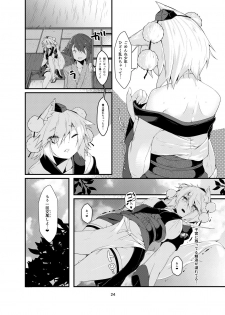 [Nanika no Heya (Hira)] Inu no Onee-chan no Hatsujou (Touhou Project) [Digital] - page 23