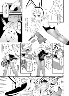 [Scramble Yourouin (Haniwa Hao)] Seireichou Chicchaimono Club (Arcana Heart) [Digital] - page 10