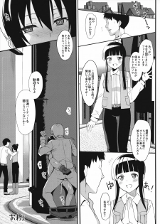 (COMIC1☆12) [abgrund (Saikawa Yusa)] Fuun na Tabibito no Hanashi (Kino no Tabi) - page 16