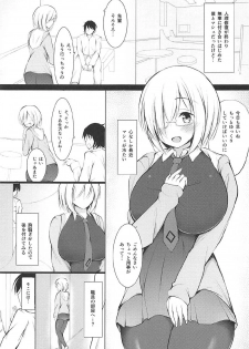 (COMIC1☆12) [Ponponpain (Ponpon)] Gomennasai Senpai (Fate/Grand Order) - page 4