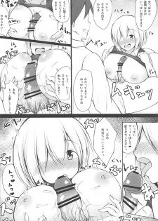 (COMIC1☆12) [Ponponpain (Ponpon)] Gomennasai Senpai (Fate/Grand Order) - page 9