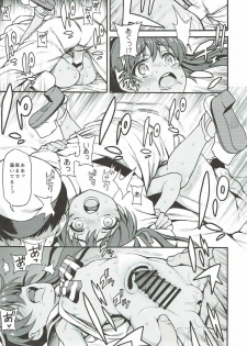 (COMIC1☆12) [Uousaohkoku (Uousaoh)] LIBEX (Kantai Collection -KanColle-) - page 12