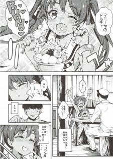 (COMIC1☆12) [Uousaohkoku (Uousaoh)] LIBEX (Kantai Collection -KanColle-) - page 3