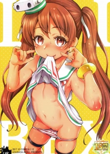 (COMIC1☆12) [Uousaohkoku (Uousaoh)] LIBEX (Kantai Collection -KanColle-) - page 1