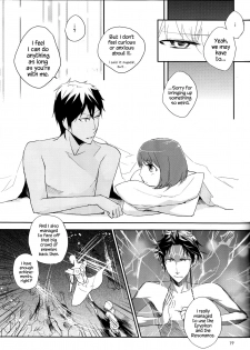 [raymond (yucchi)] Futari Gurashi (Scared Rider Xechs) [English] [hennojin] - page 19