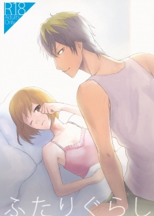 [raymond (yucchi)] Futari Gurashi (Scared Rider Xechs) [English] [hennojin] - page 1