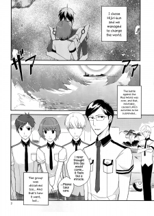 [raymond (yucchi)] Futari Gurashi (Scared Rider Xechs) [English] [hennojin] - page 2