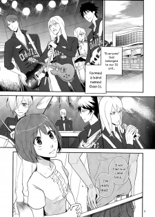 [raymond (yucchi)] Futari Gurashi (Scared Rider Xechs) [English] [hennojin] - page 3