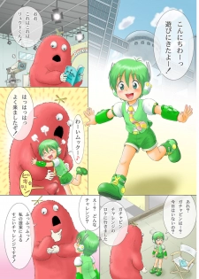 [Sennen Teikoku (Mitsui Jun)] Ryuto - page 3