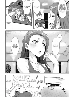 (C92) [PLANT (Tsurui)] Ama-Ama Iorin 2 (THE IDOLM@STER) [English] [CGrascal] - page 3